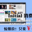 boy london怎么读