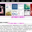 香港澳门旅游攻略自由行攻略